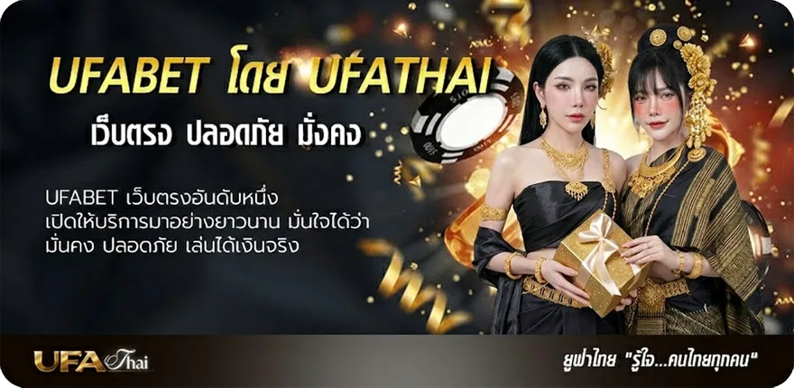 Banner วันหยุด 2567 ราชการ แรง — แทงบอลออนไลน์ คาสิโน หวย มวย สล็อต ครบวงจร