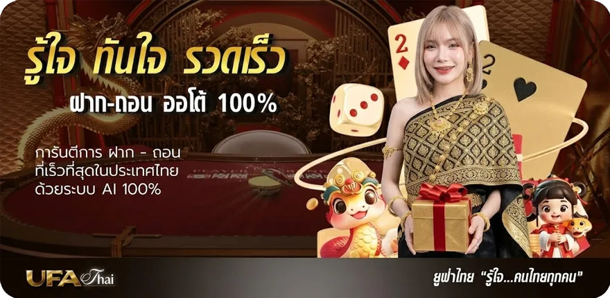 โปรโมชั่น วันหยุด 2567 ราชการ สมาชิกใหม่ — โปรโมชั่นสมาชิกใหม่