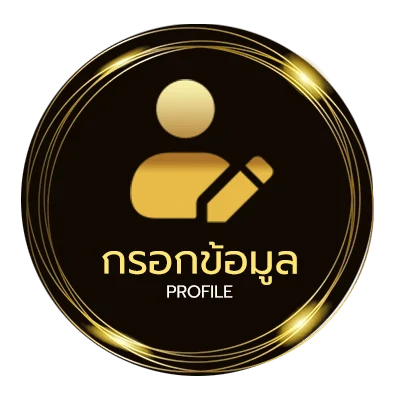 ข้อมูลส่วนตัว วันหยุด 2567 ราชการ