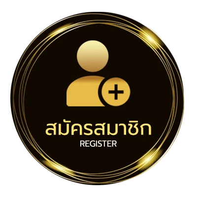 สมัครง่าย วันหยุด 2567 ราชการ ใน 1 นาที