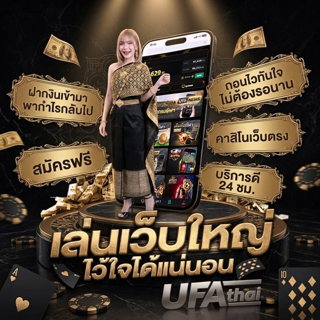 วันหยุด 2567 ราชการ Brand Banner — ตัวแทน UFABET